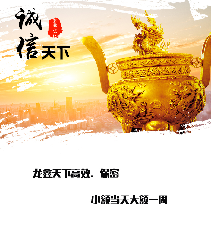 商城要债公司